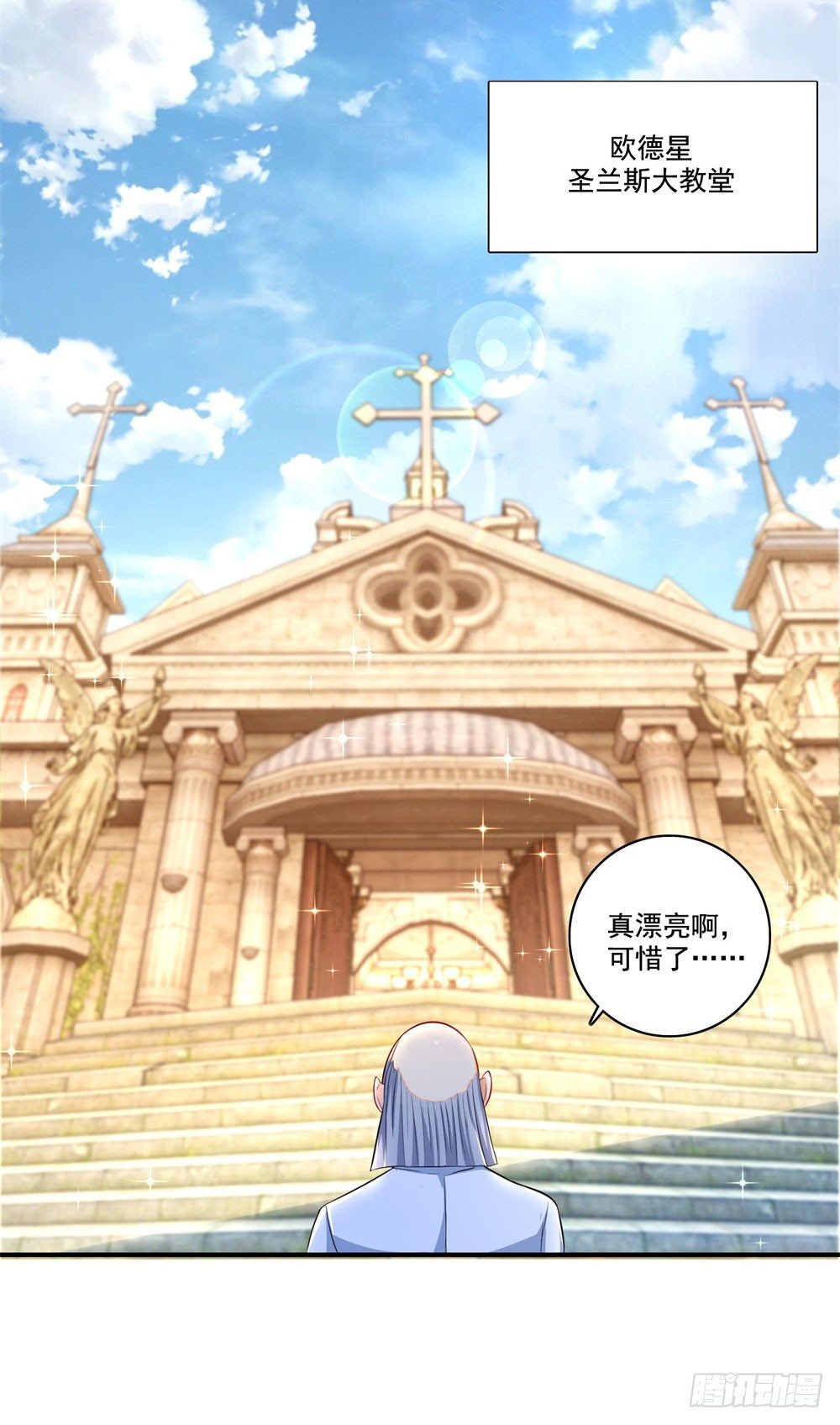 第32话 教皇-第33话
