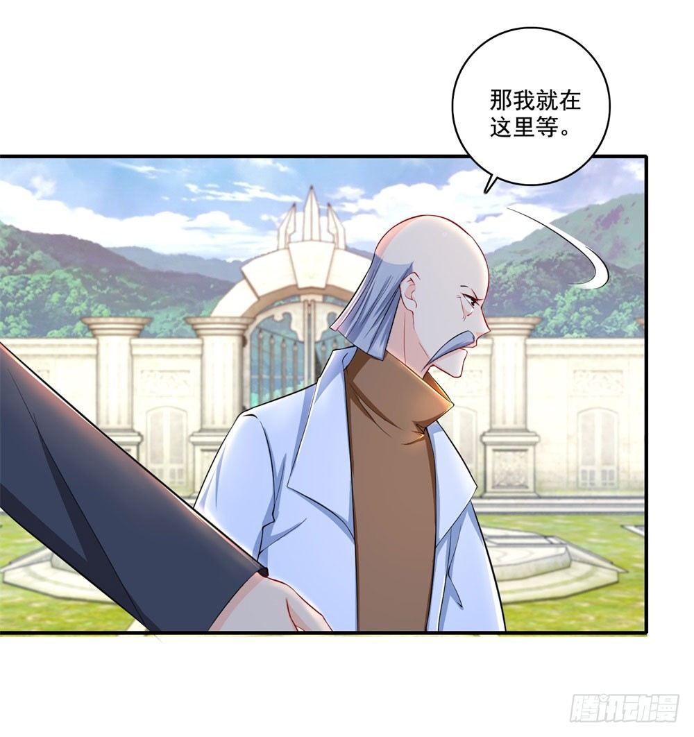 第32话 教皇-第33话