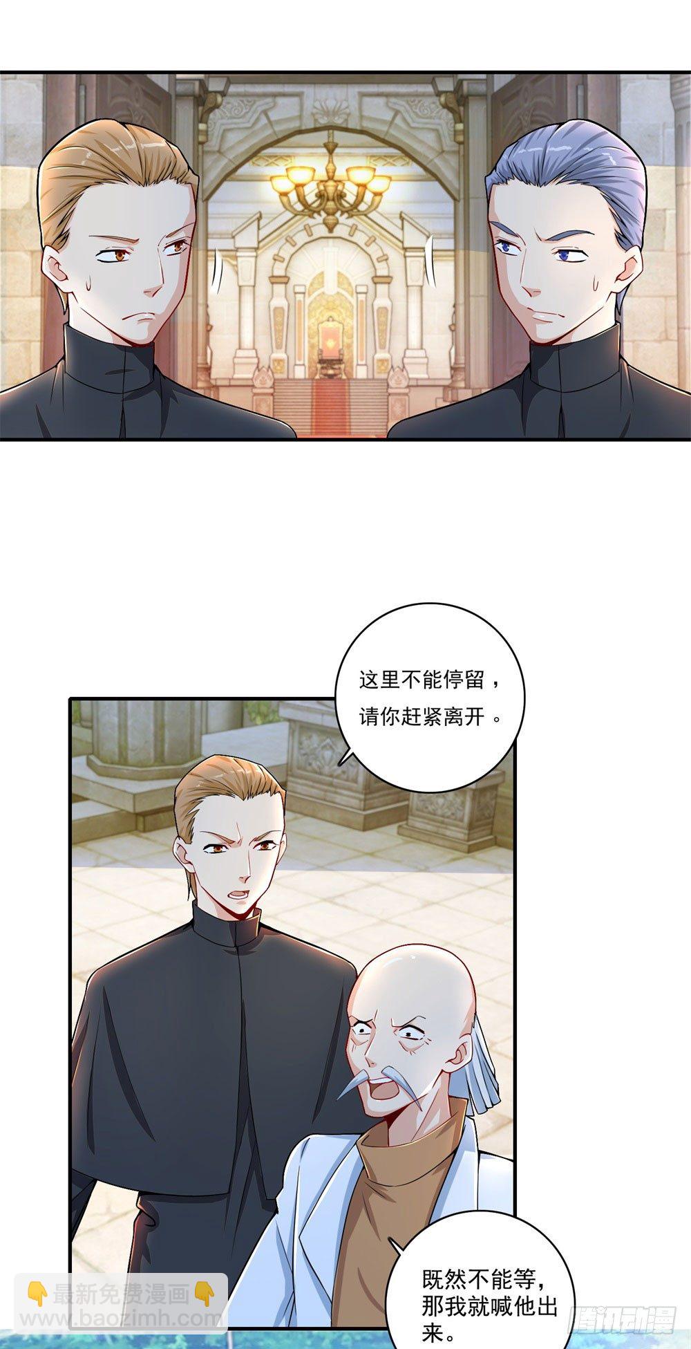 第32话 教皇-第33话