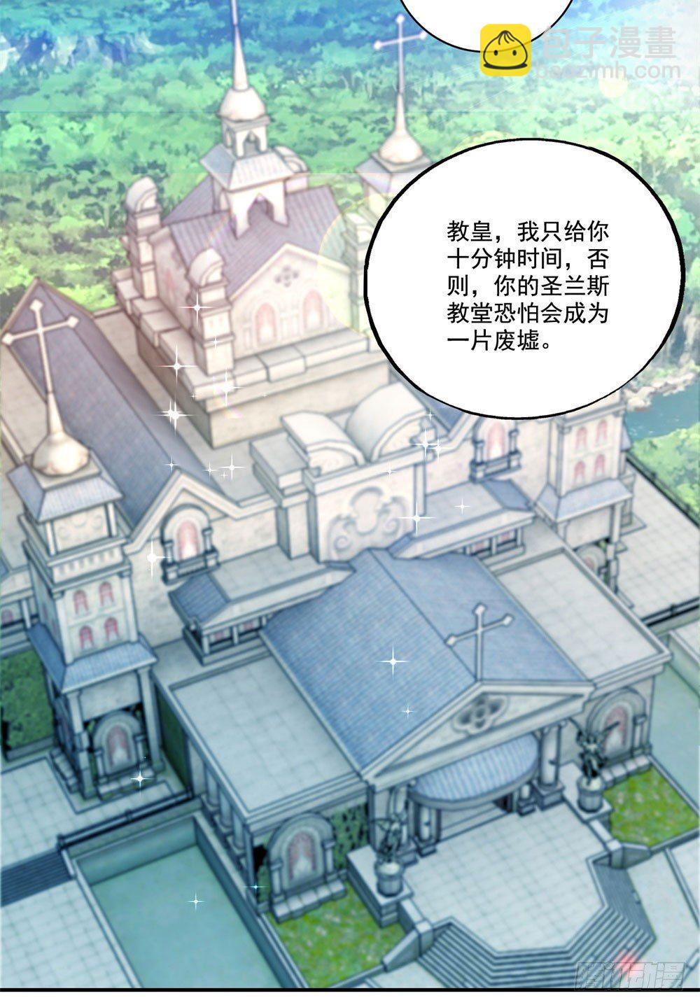 第32话 教皇-第33话