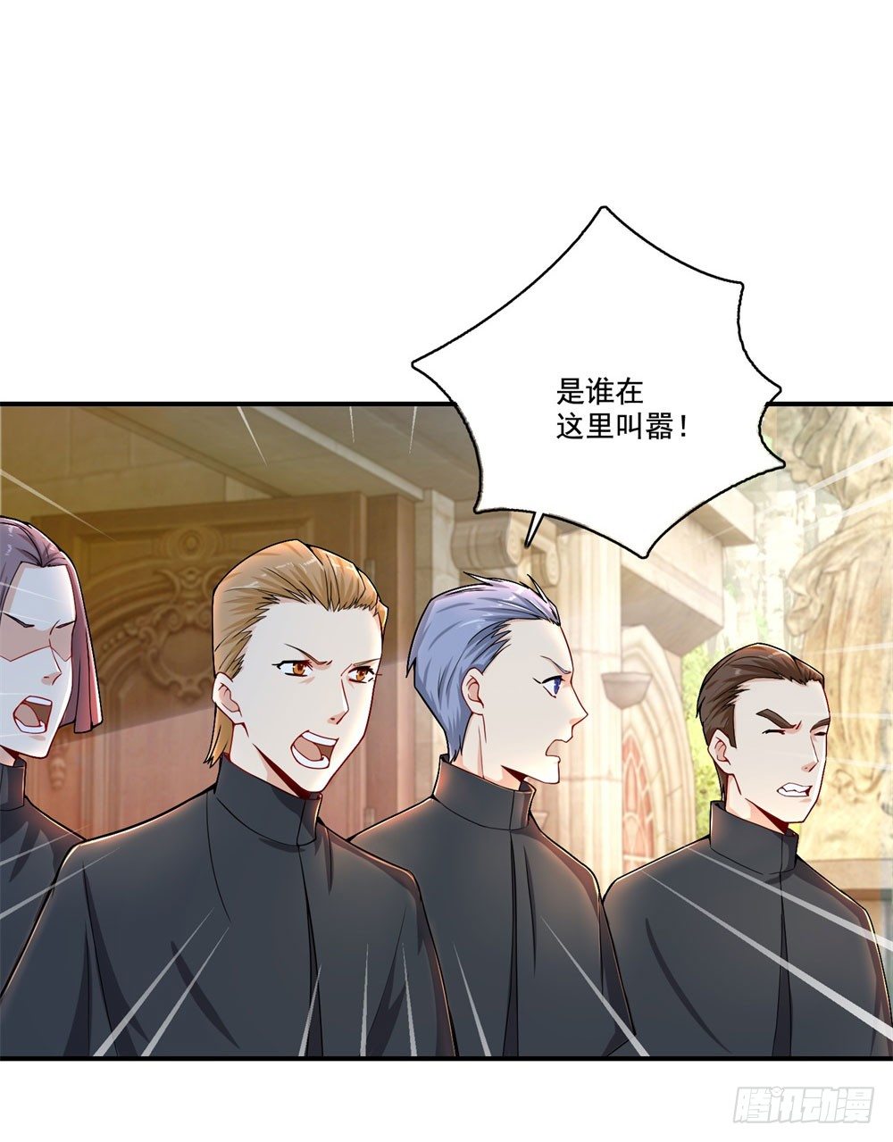 第32话 教皇-第33话