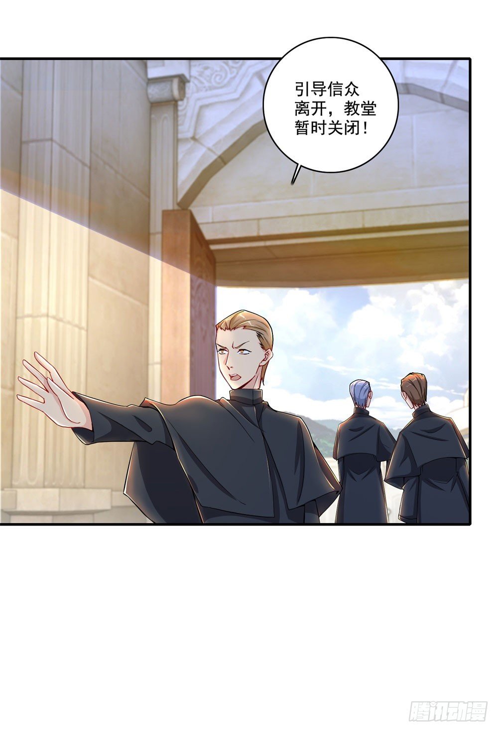 第32话 教皇-第33话