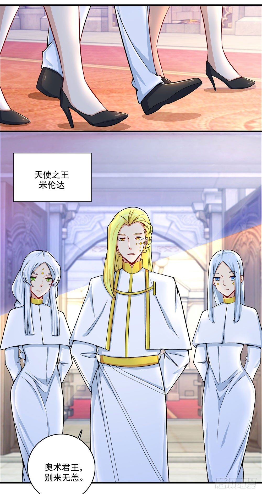 第32话 教皇-第33话