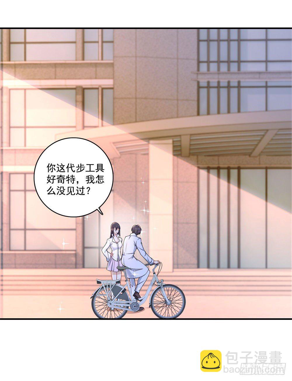 第32话 教皇-第33话