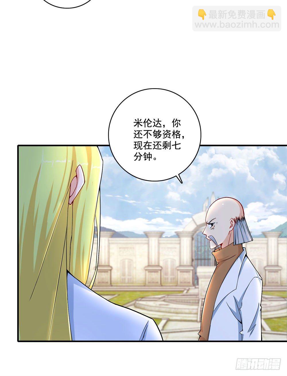 第32话 教皇-第33话