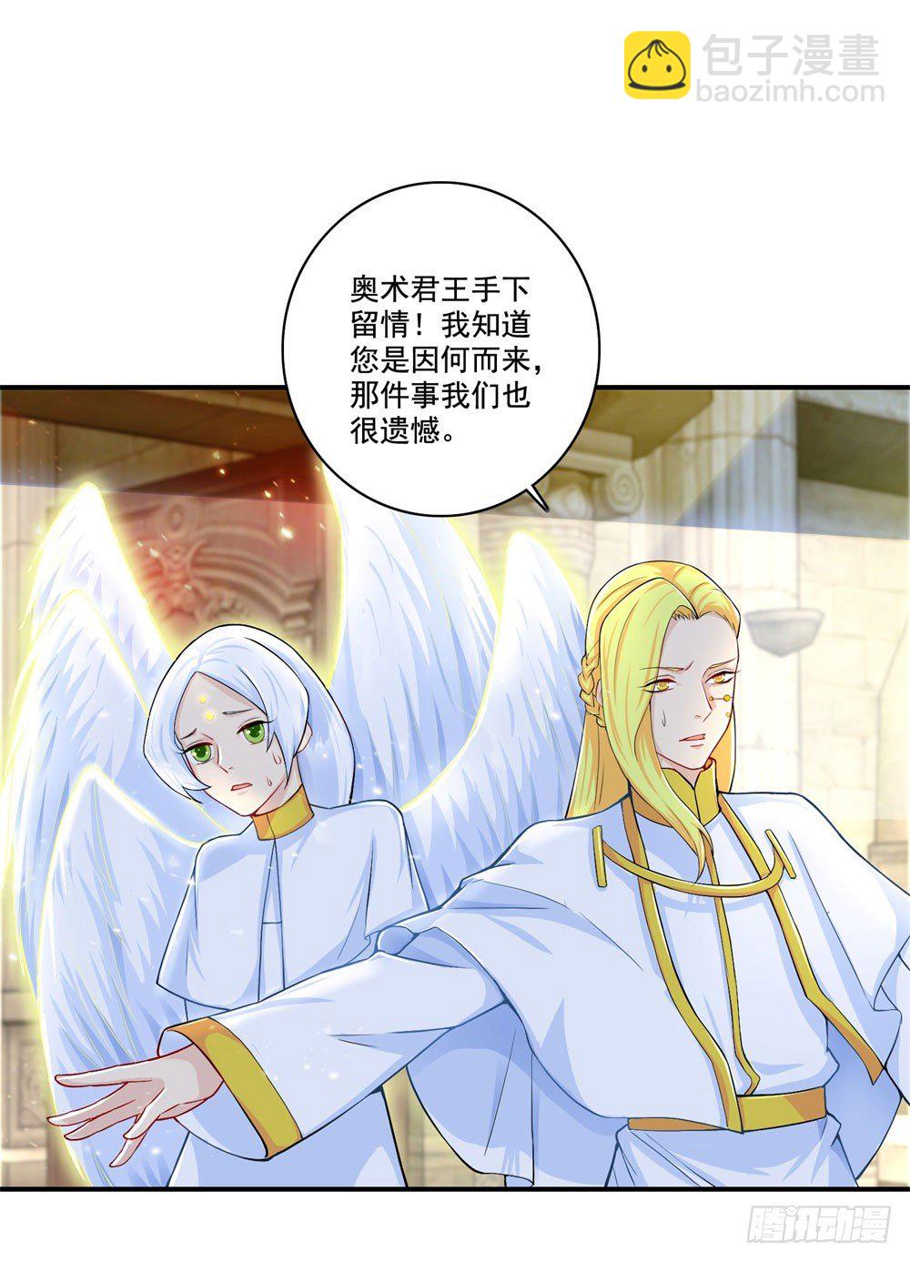 第32话 教皇-第33话