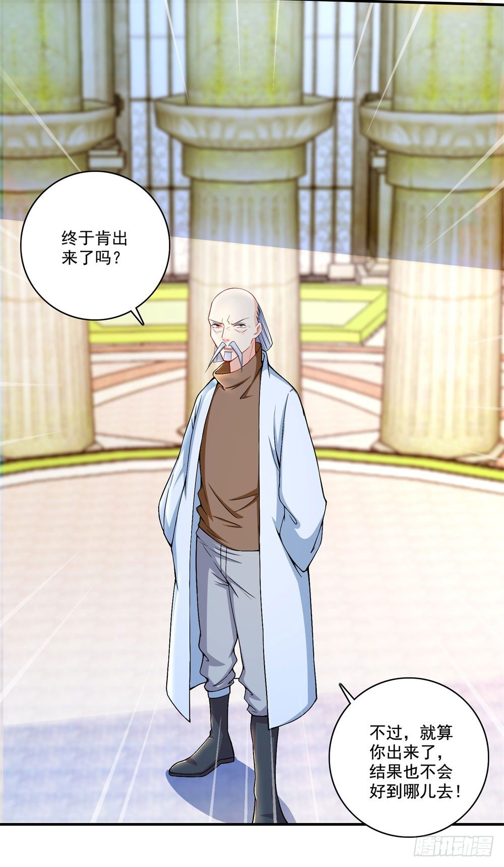 第32话 教皇-第33话