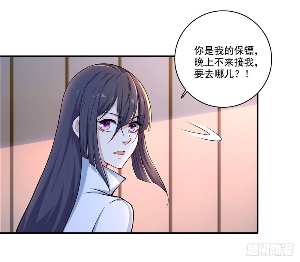 第32话 教皇-第33话