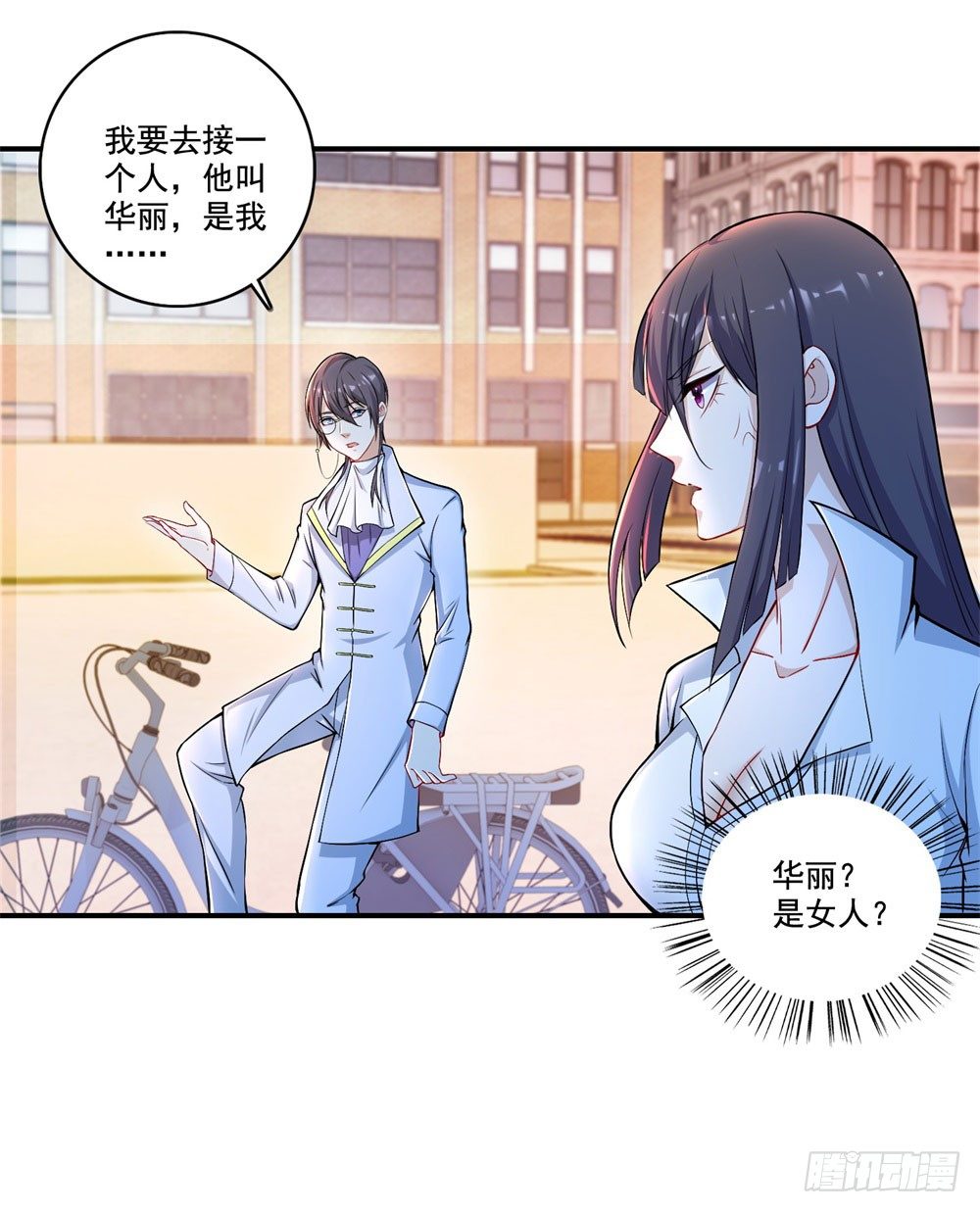 第32话 教皇-第33话