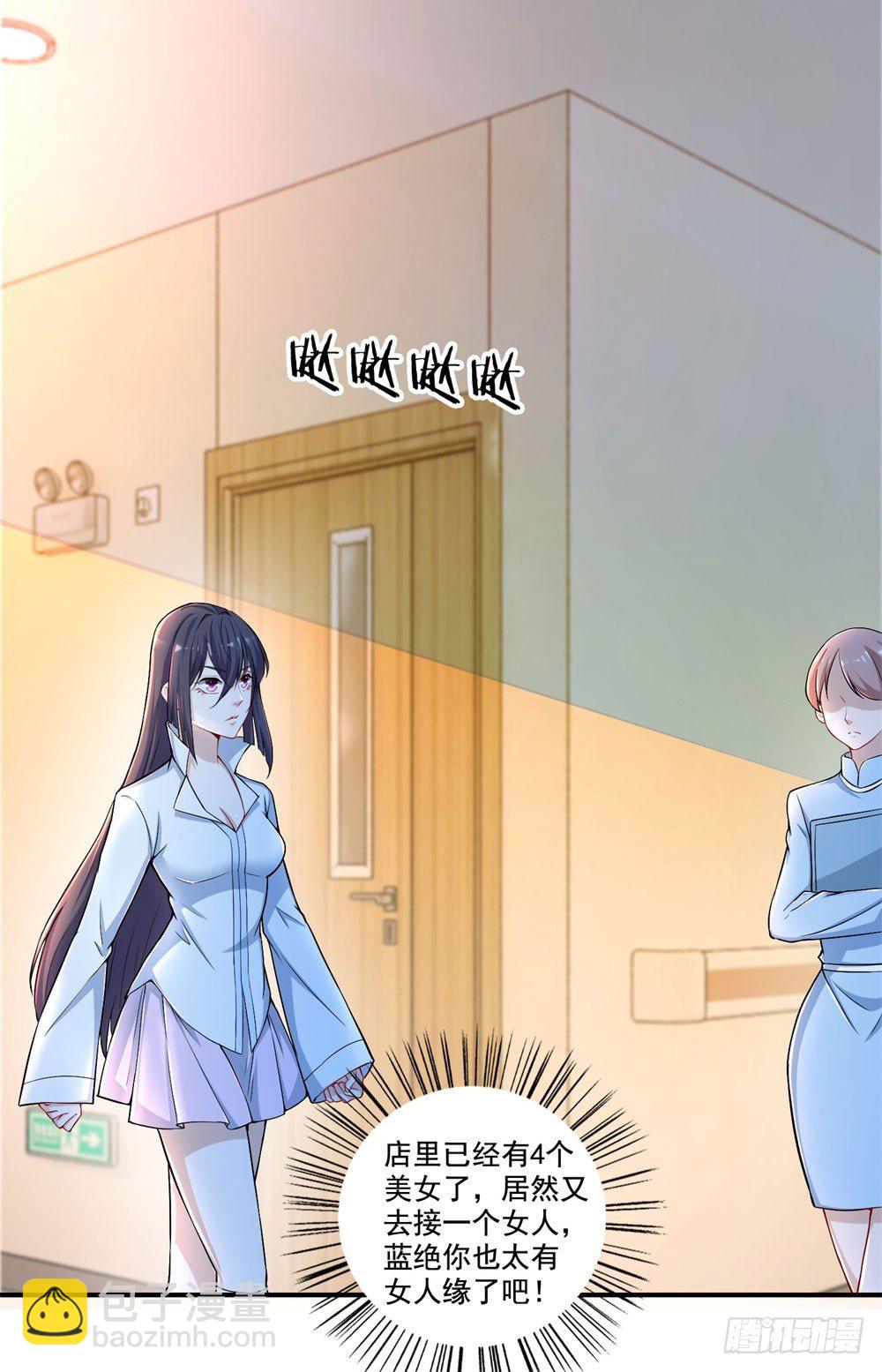 第32话 教皇-第33话