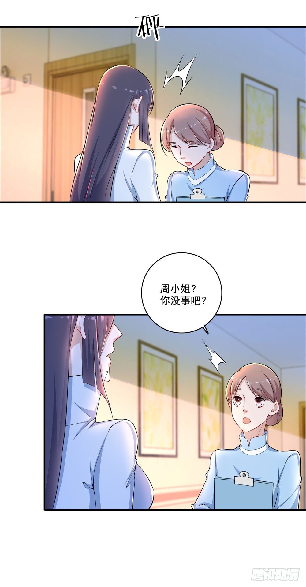 第32话 教皇-第33话