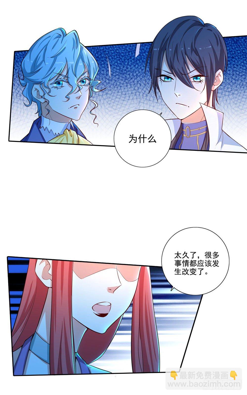 第34话 神团战邀约-第35话