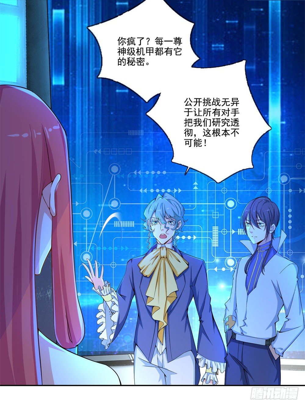第34话 神团战邀约-第35话