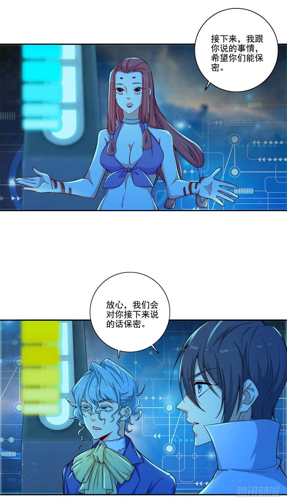 第34话 神团战邀约-第35话