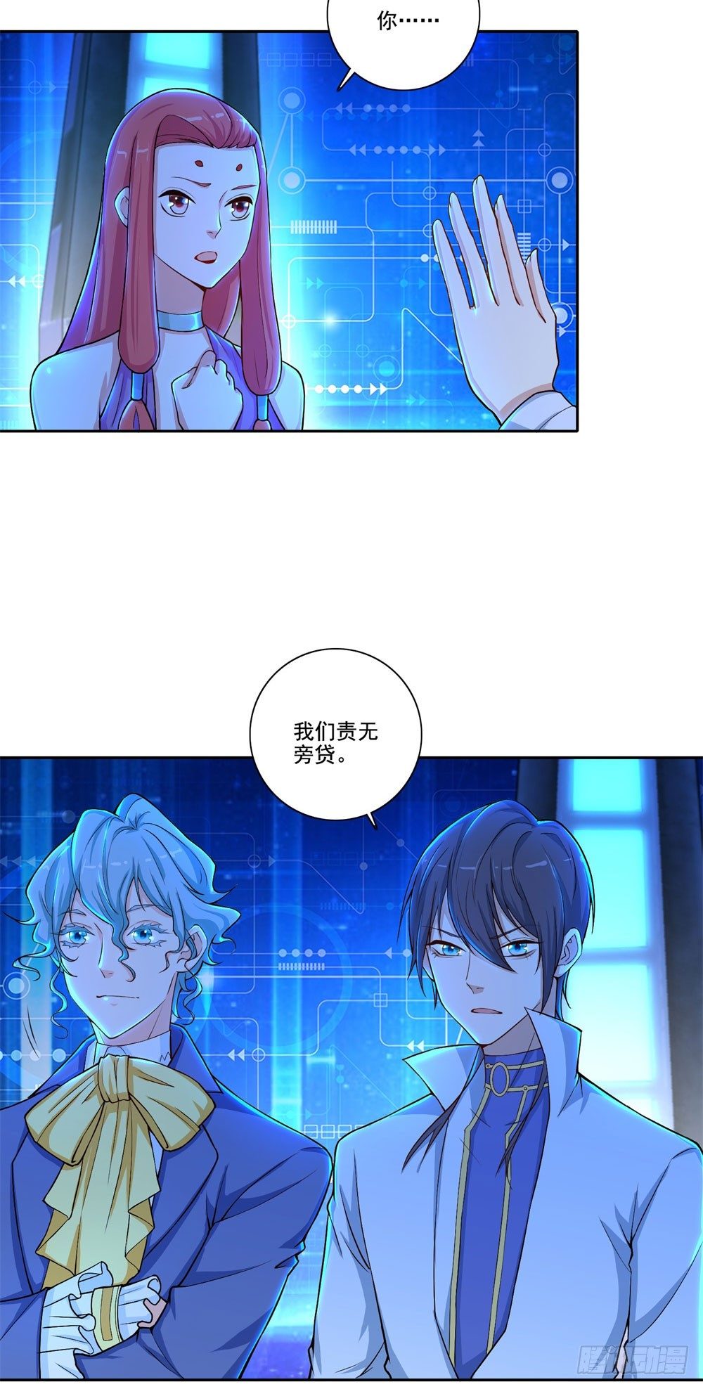 第34话 神团战邀约-第35话
