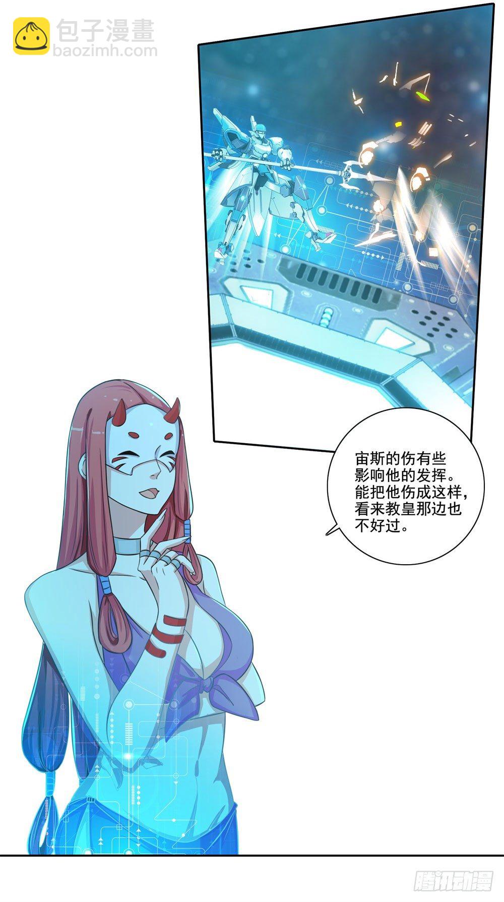 第34话 神团战邀约-第35话