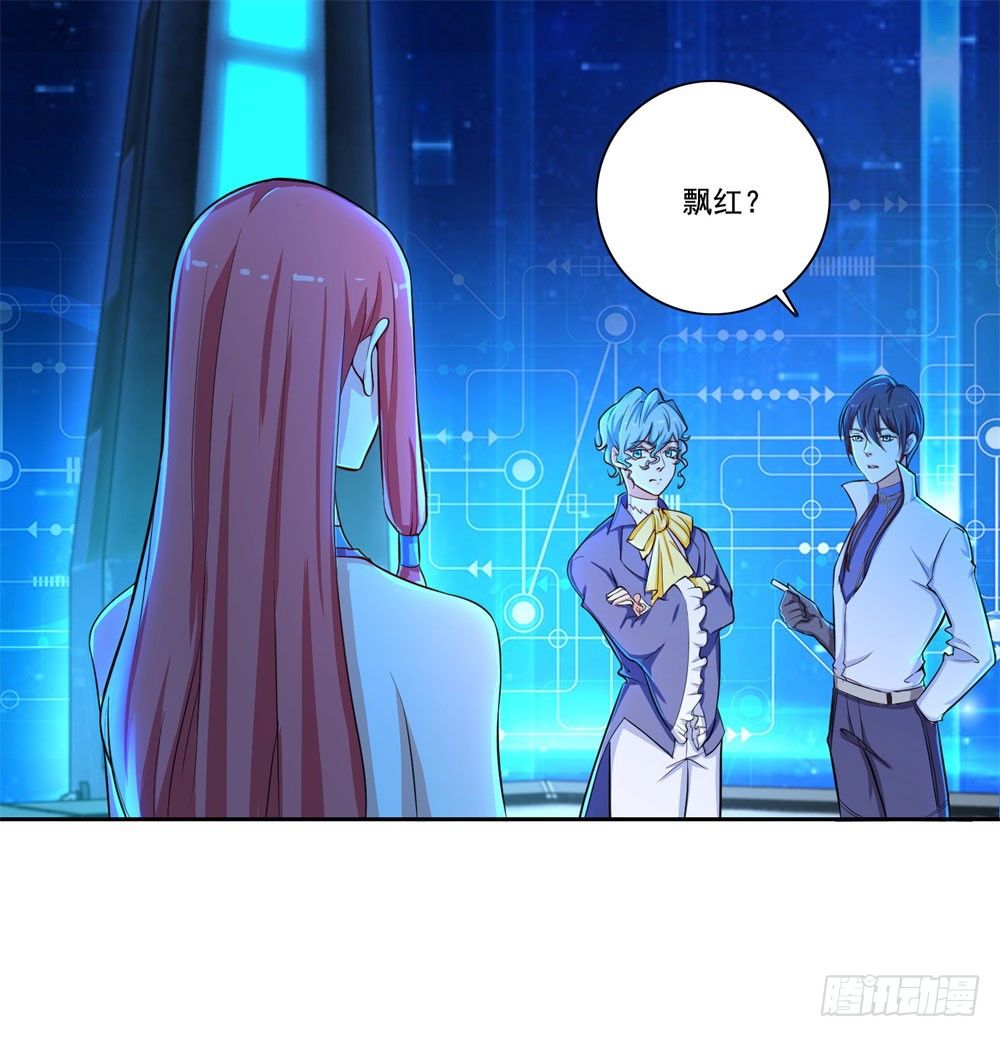 第34话 神团战邀约-第35话