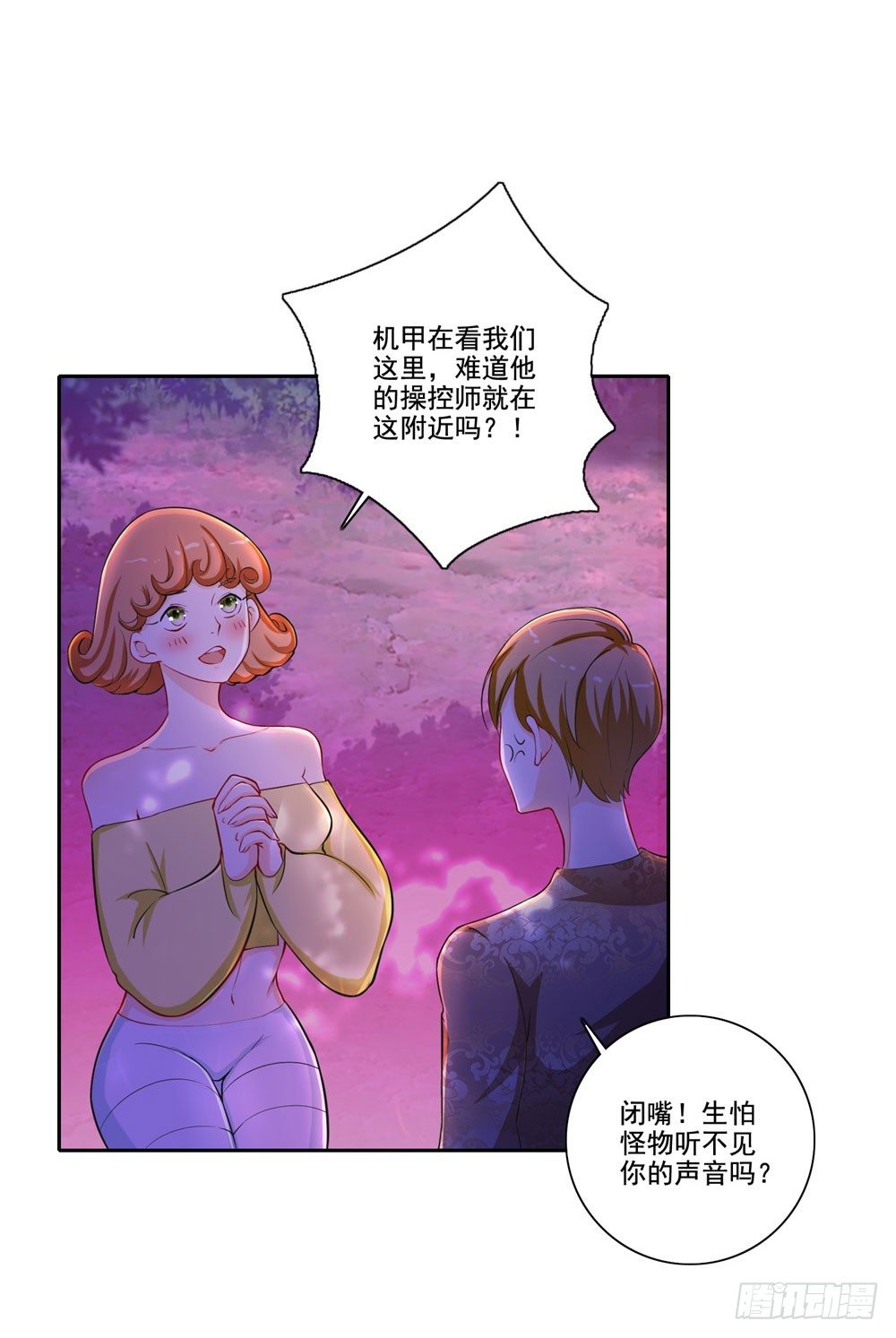 第36话 军人天职-第37话