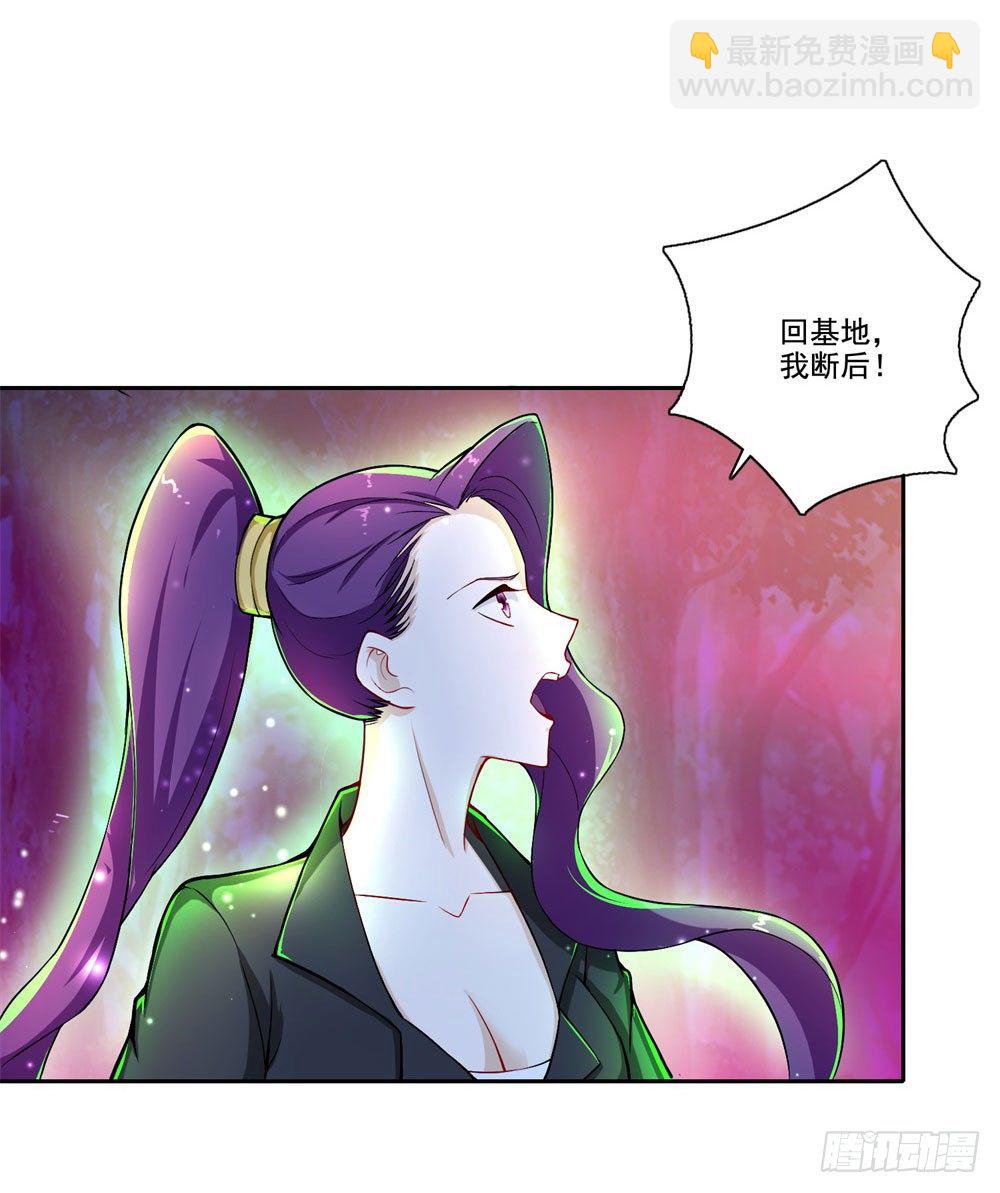第36话 军人天职-第37话
