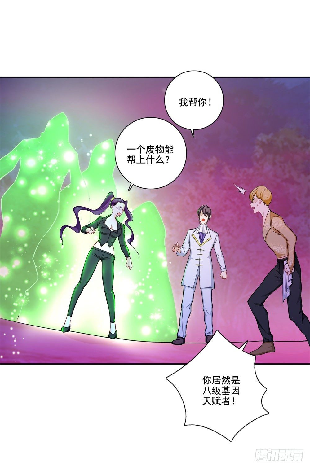 第36话 军人天职-第37话