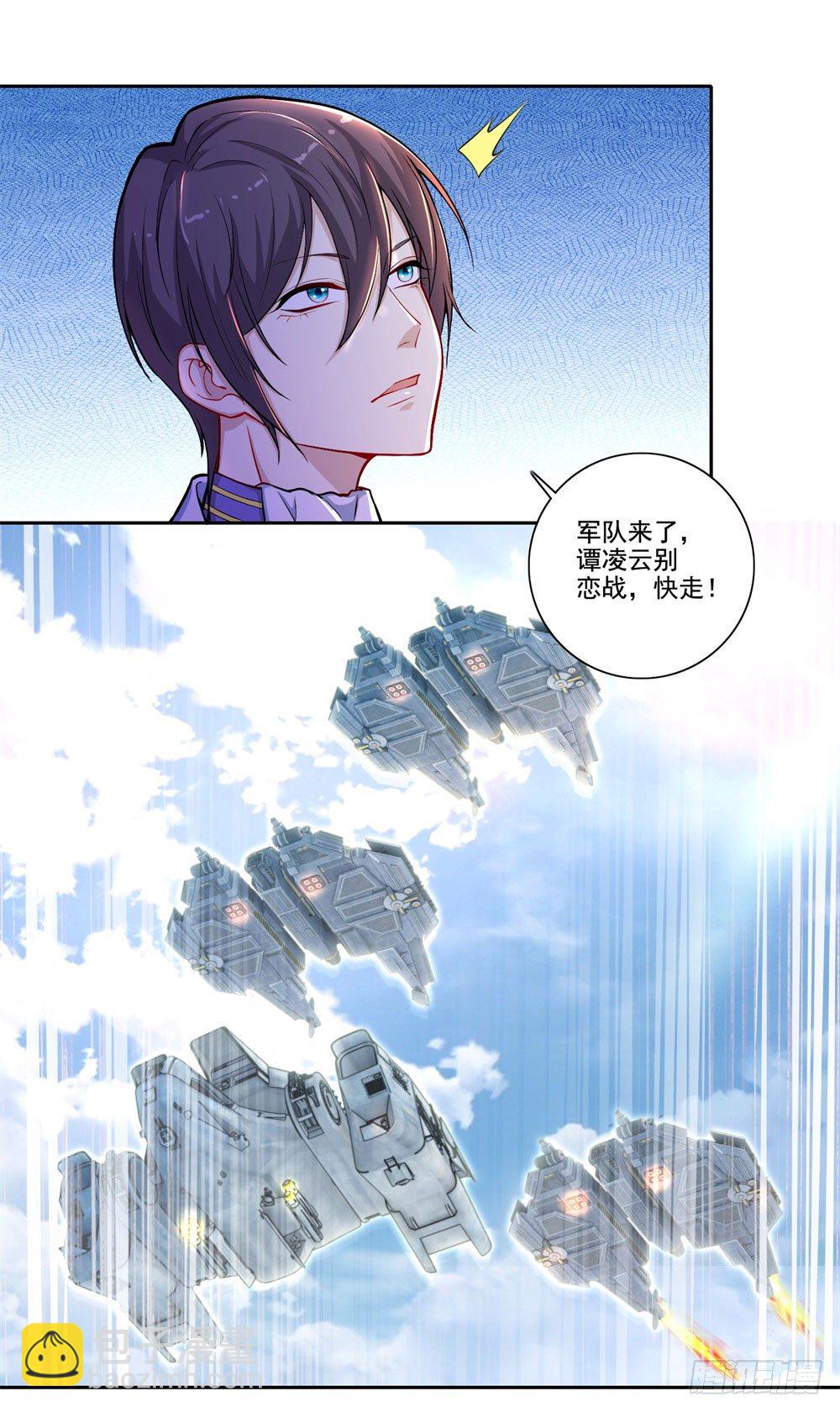 第36话 军人天职-第37话