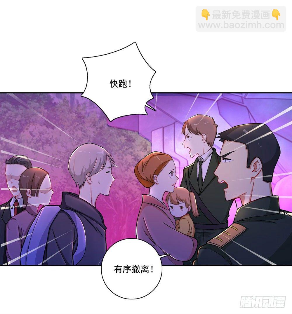 第36话 军人天职-第37话