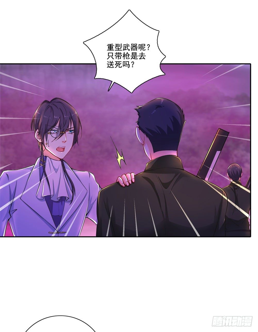第36话 军人天职-第37话