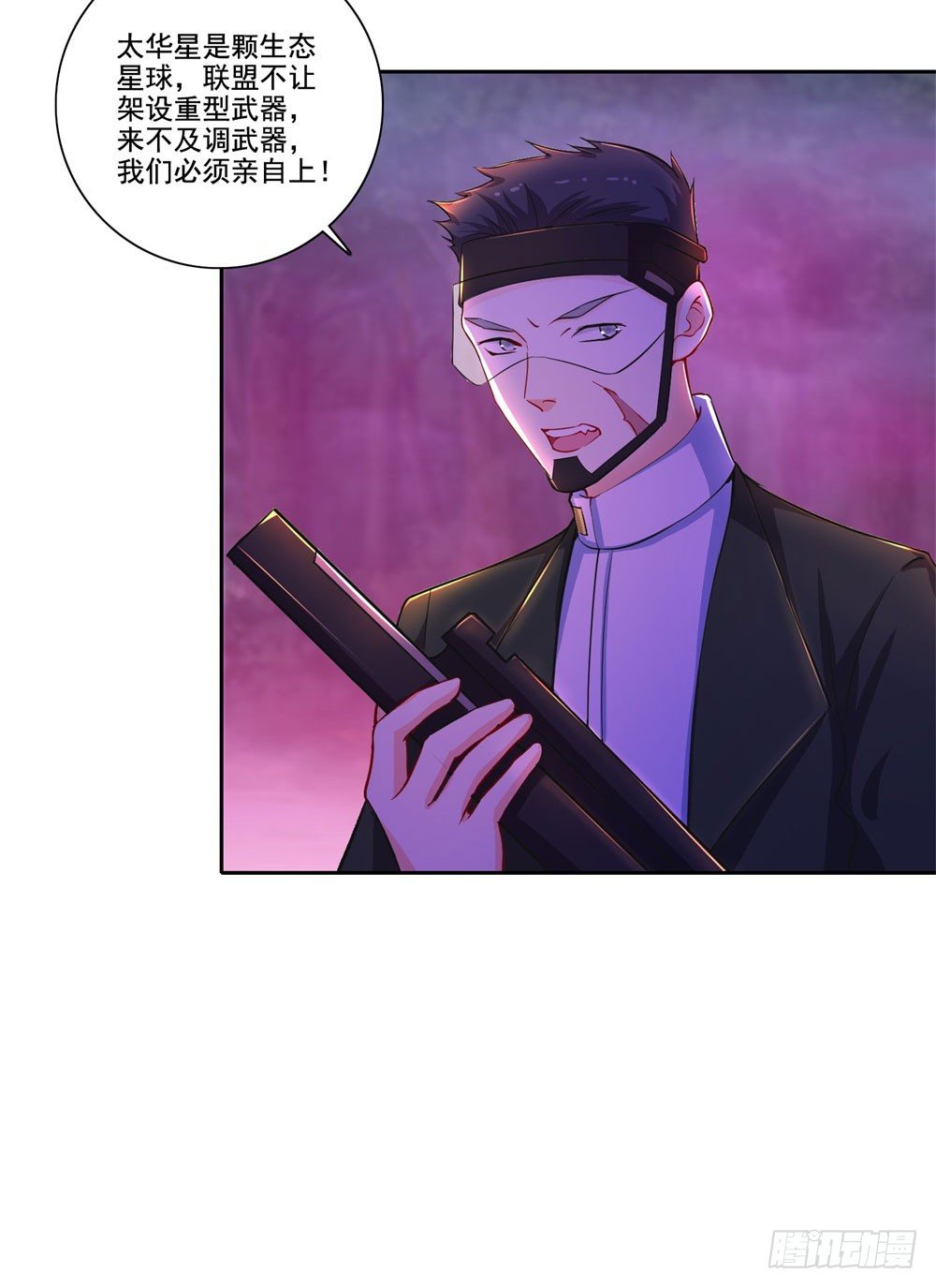 第36话 军人天职-第37话