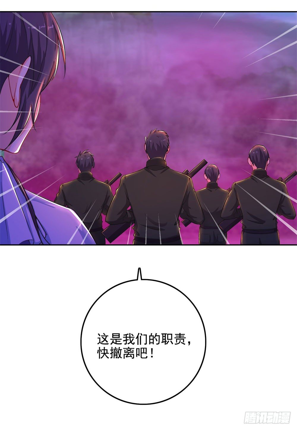 第36话 军人天职-第37话
