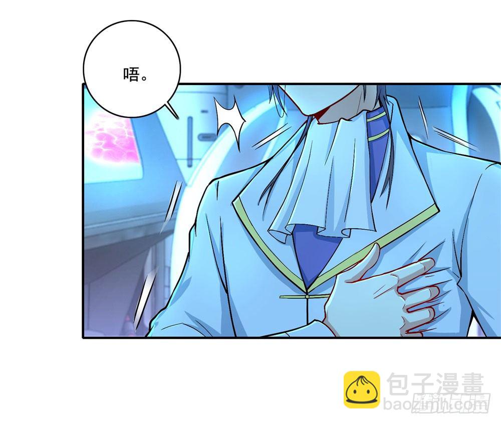 第38话 喝药爆种！-第39话