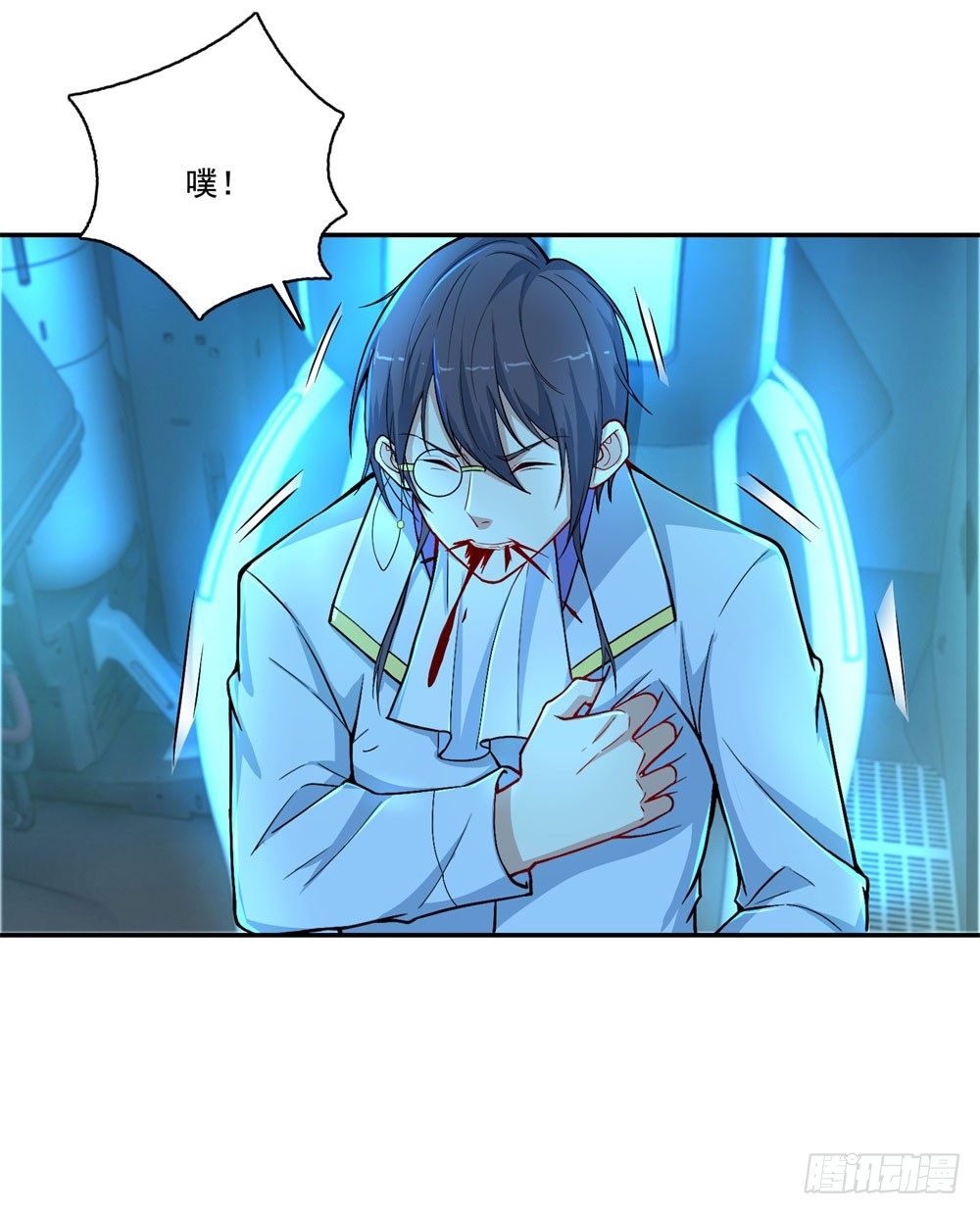 第38话 喝药爆种！-第39话