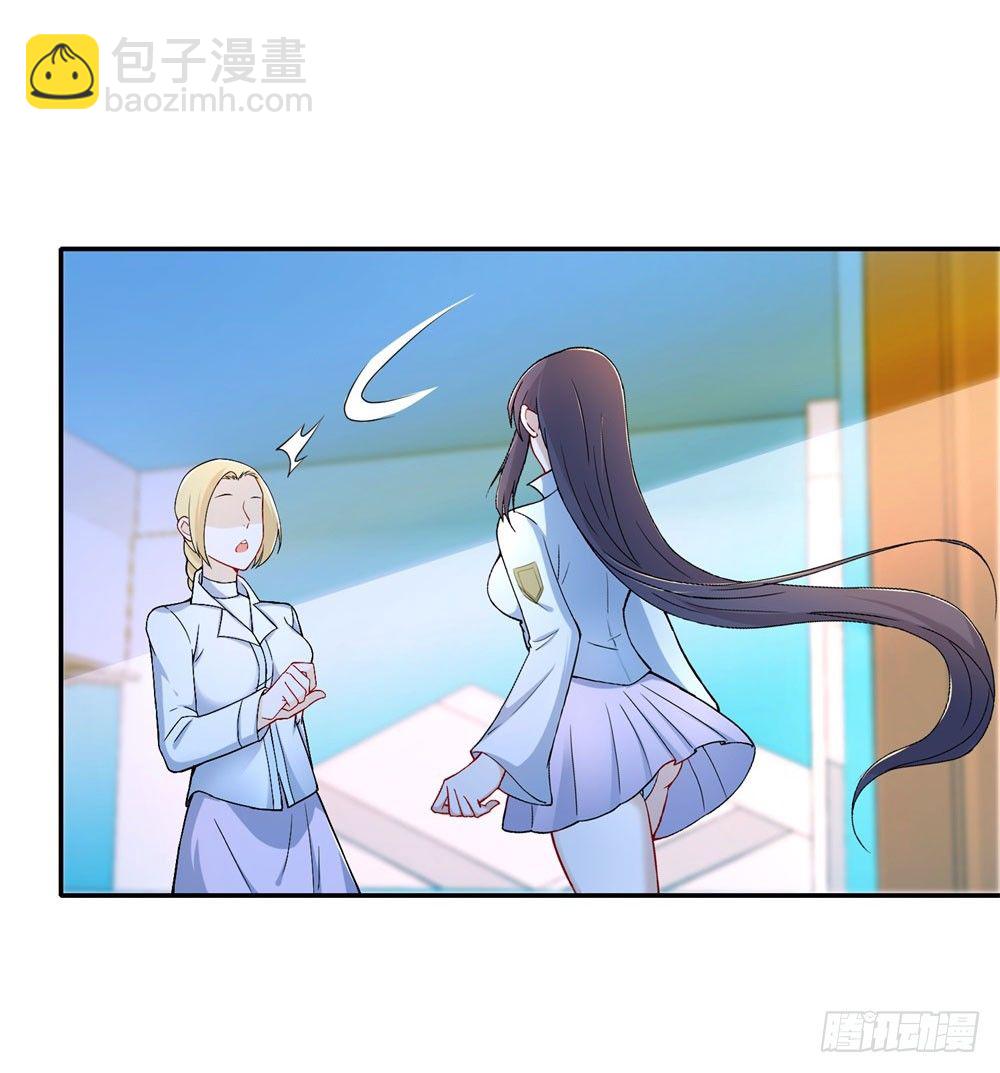 第38话 喝药爆种！-第39话