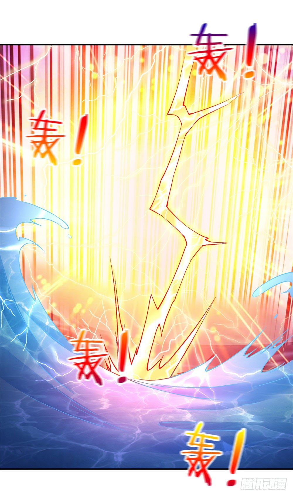 第38话 喝药爆种！-第39话