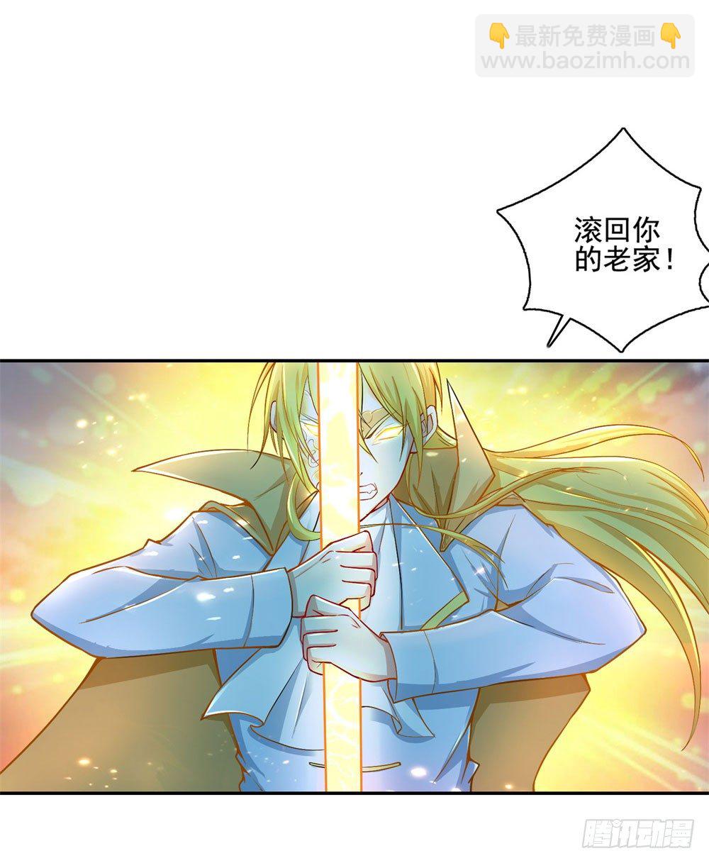 第38话 喝药爆种！-第39话