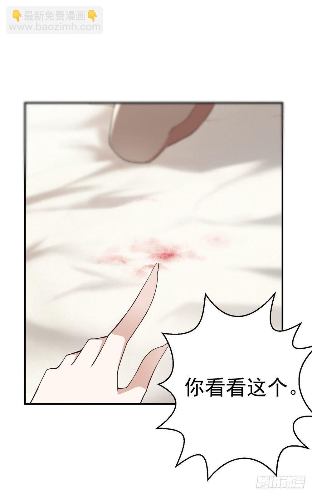 第4话 姐夫？！-第5话