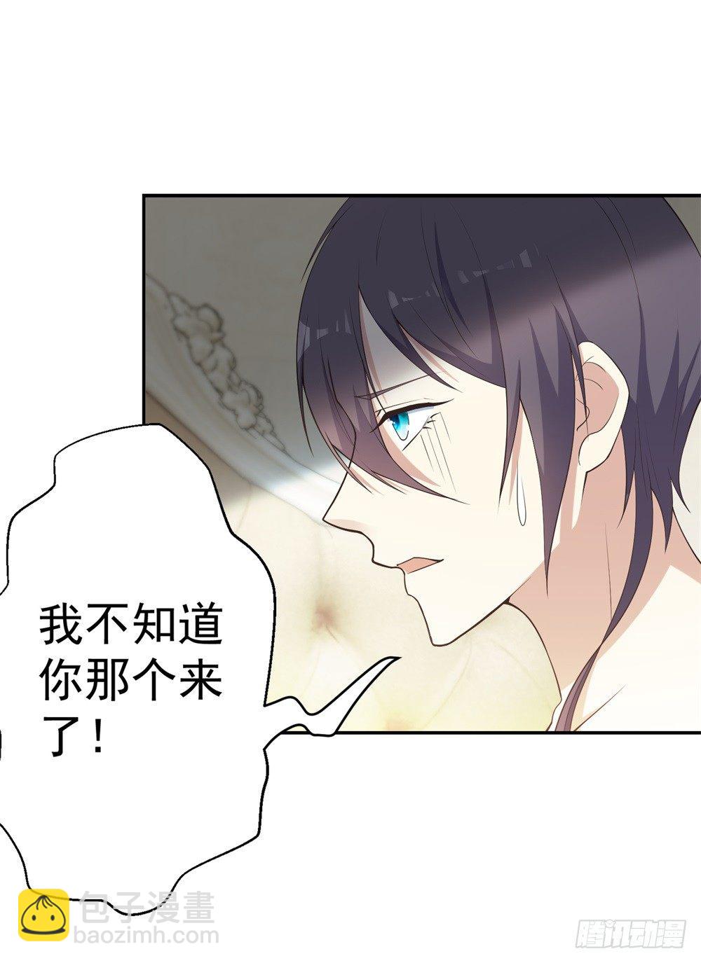 第4话 姐夫？！-第5话