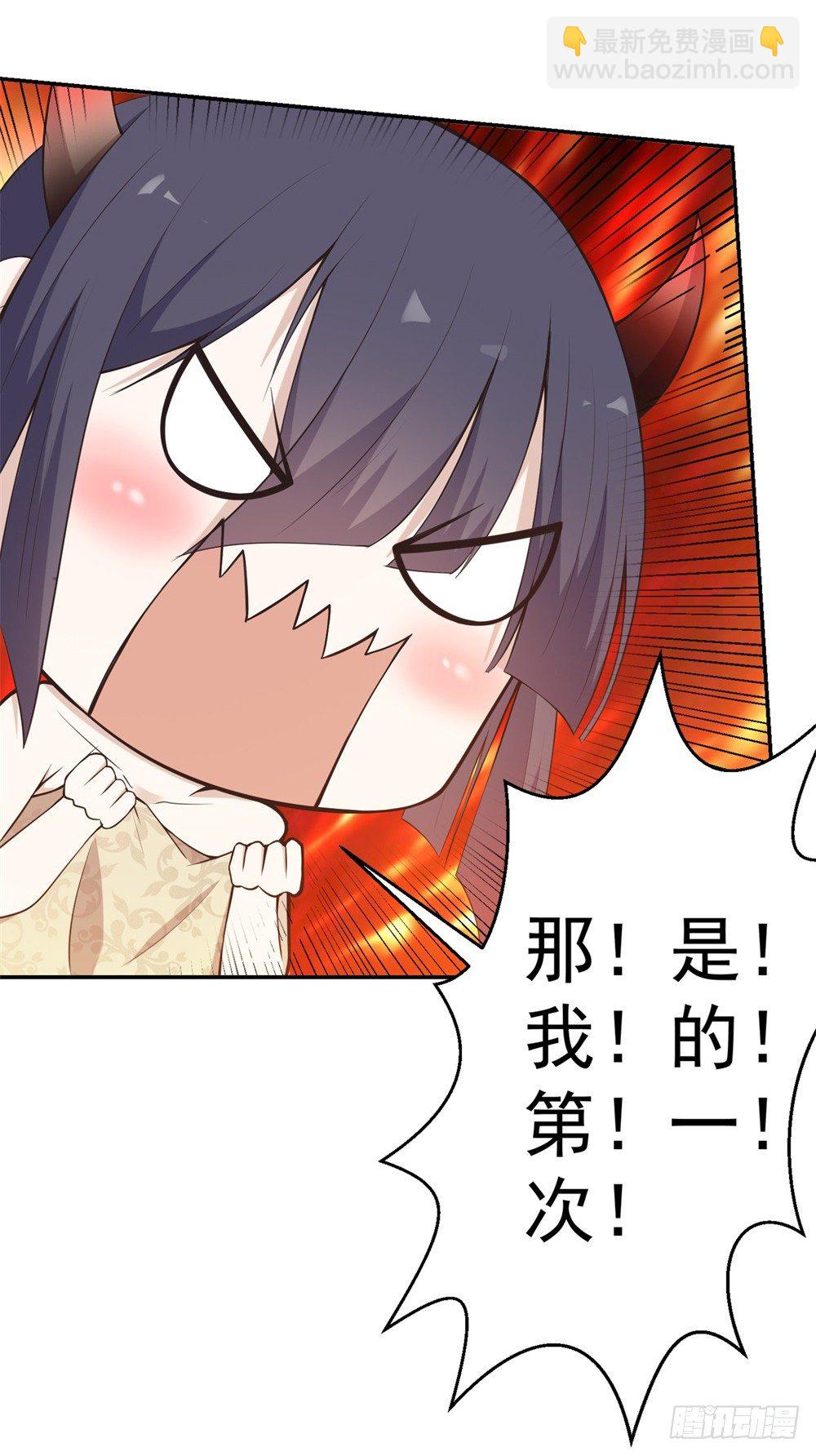 第4话 姐夫？！-第5话