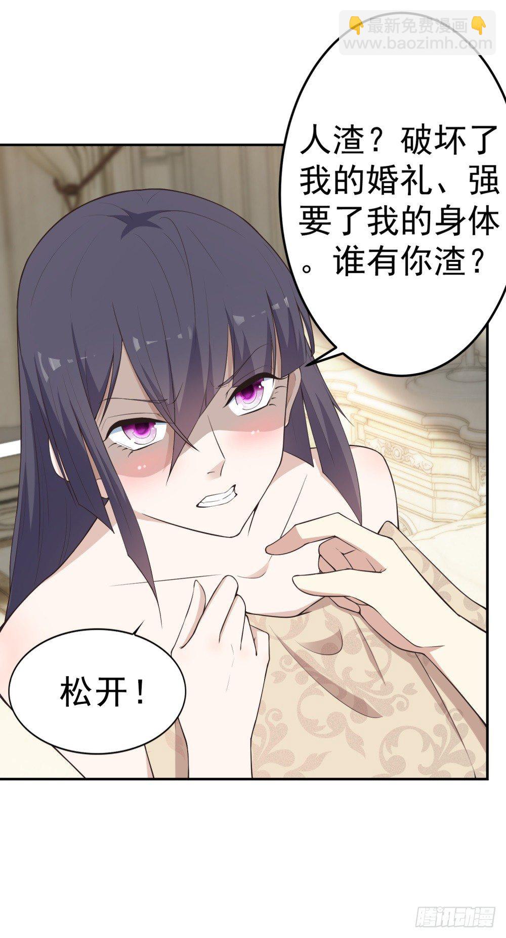 第4话 姐夫？！-第5话
