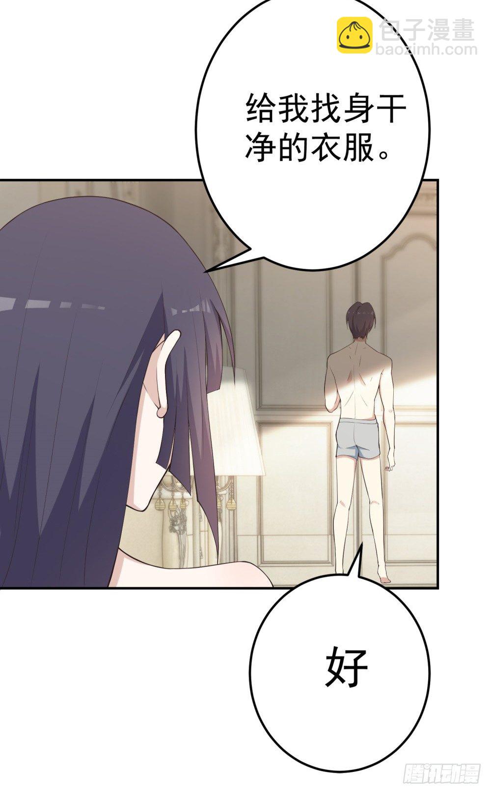 第4话 姐夫？！-第5话