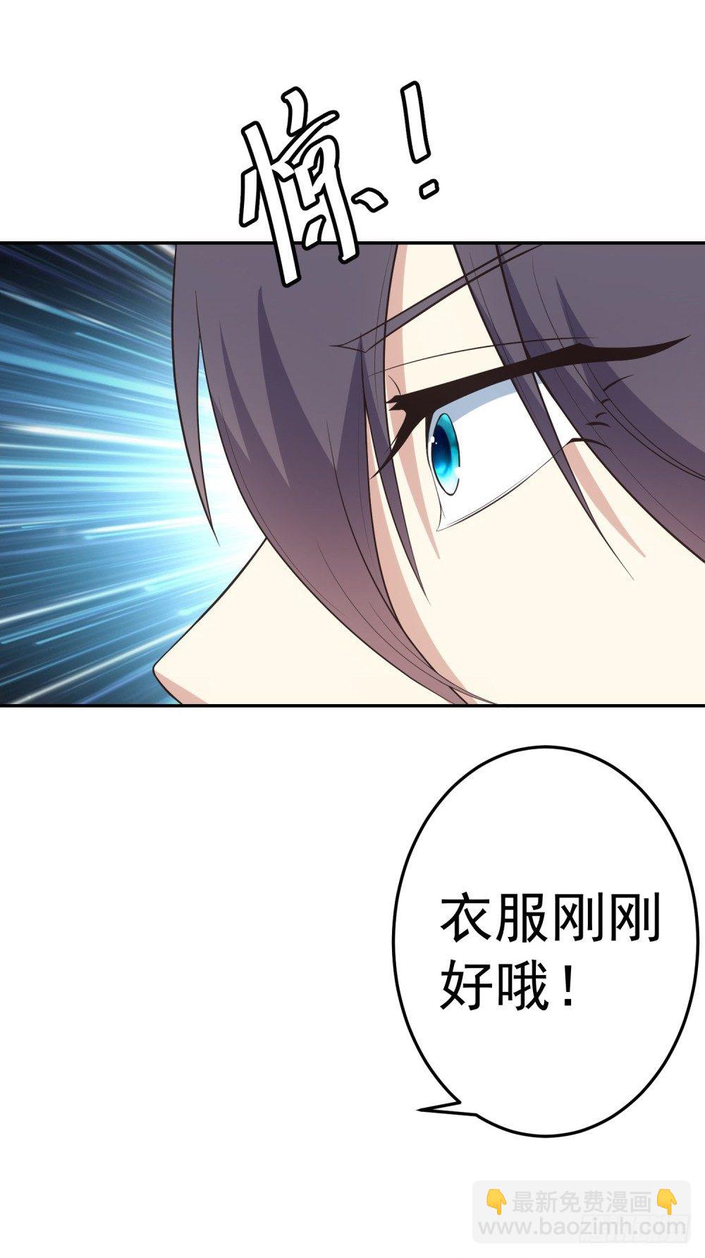 第4话 姐夫？！-第5话
