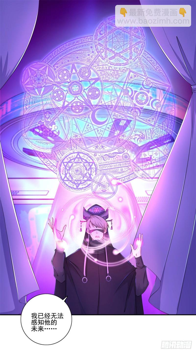第39话 破碎的宙斯-第41话