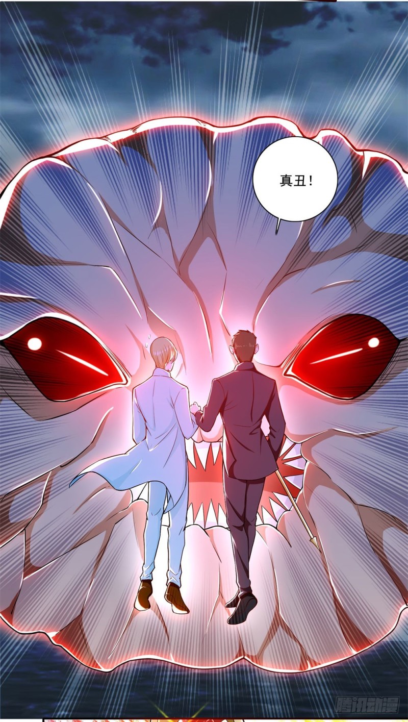 第39话 破碎的宙斯-第41话