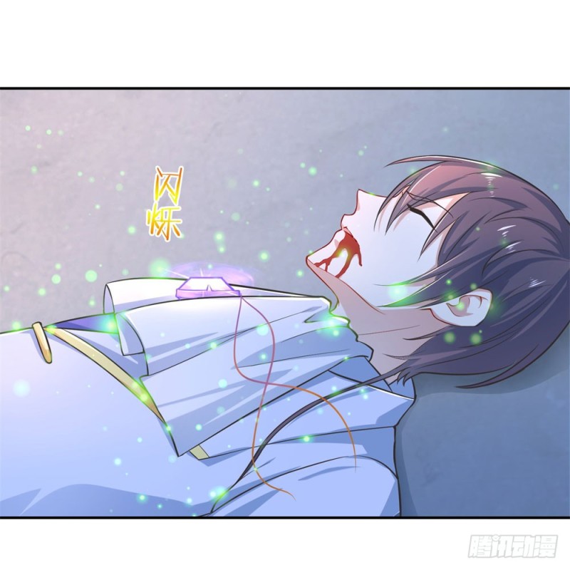 第39话 破碎的宙斯-第41话