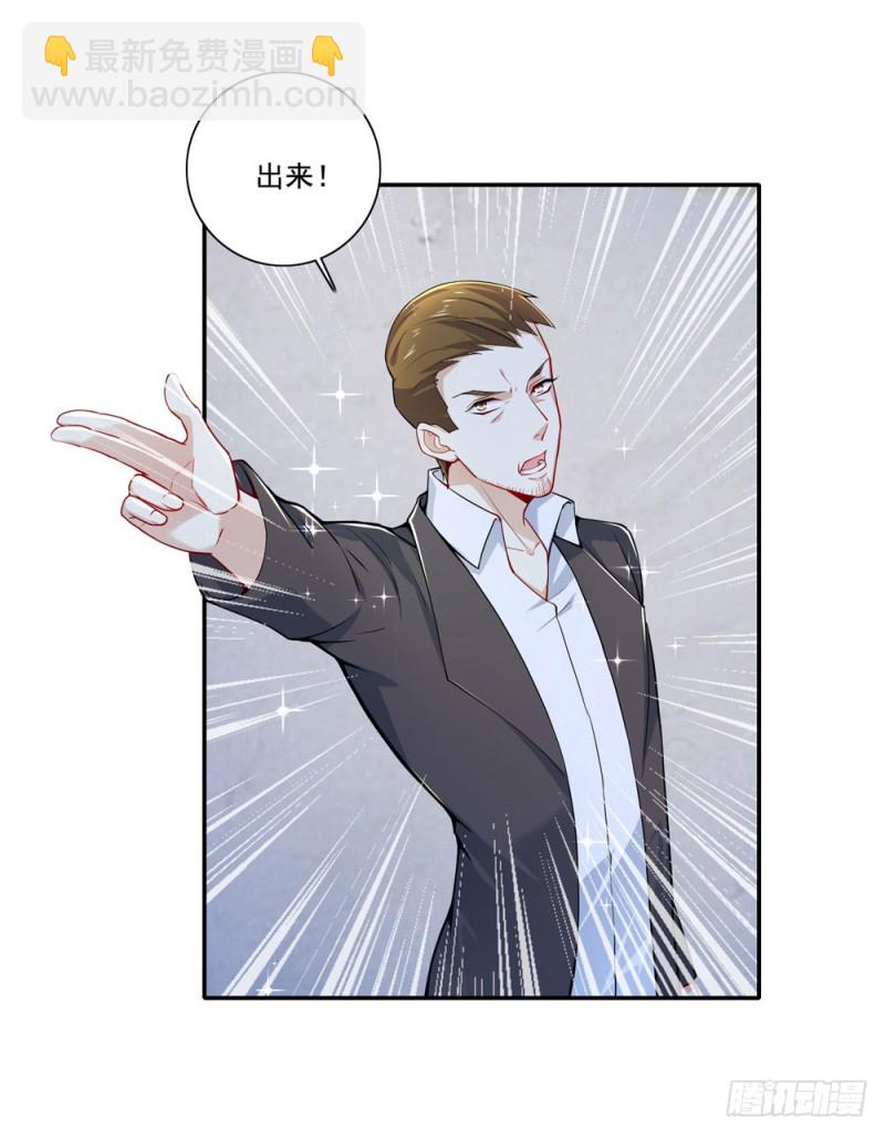 第39话 破碎的宙斯-第41话