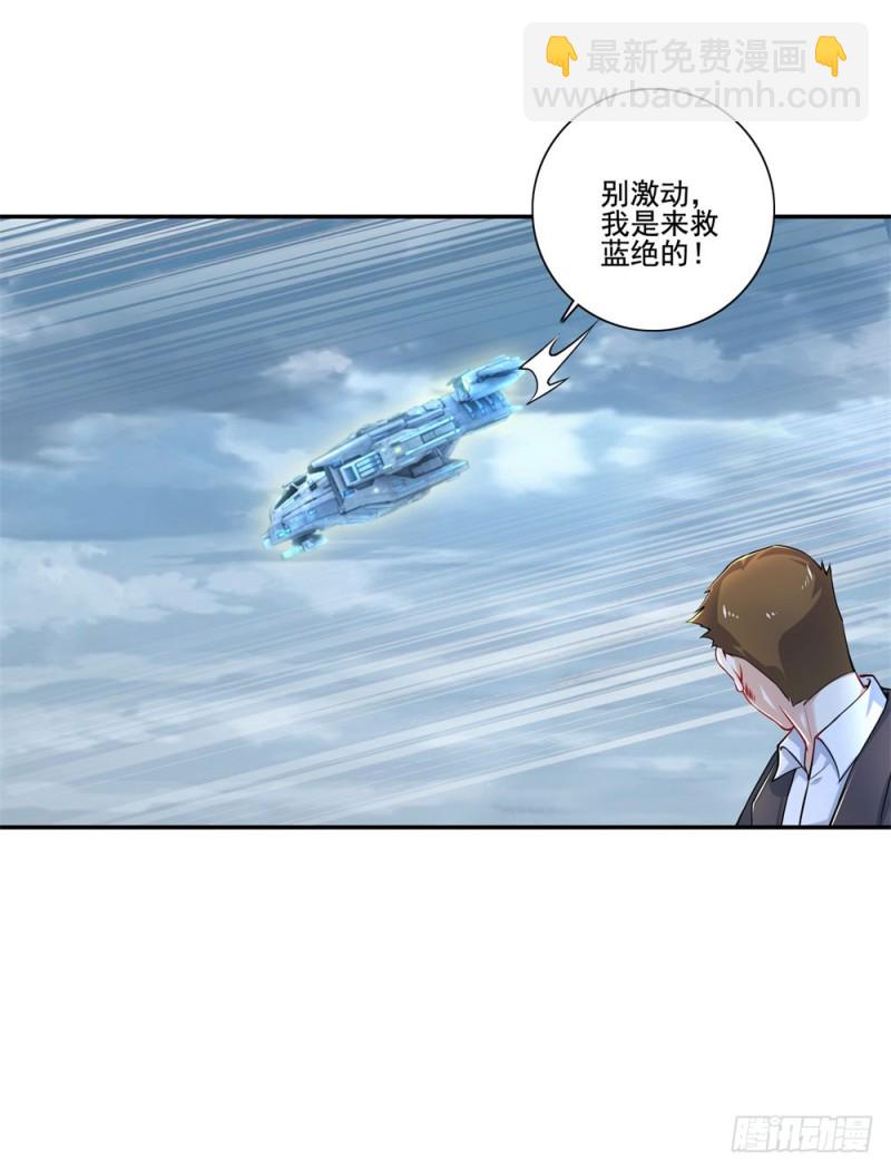 第39话 破碎的宙斯-第41话