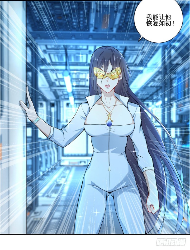 第39话 破碎的宙斯-第41话