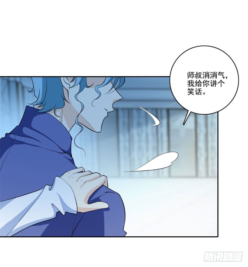 第41话 做我女朋友吧-第43话