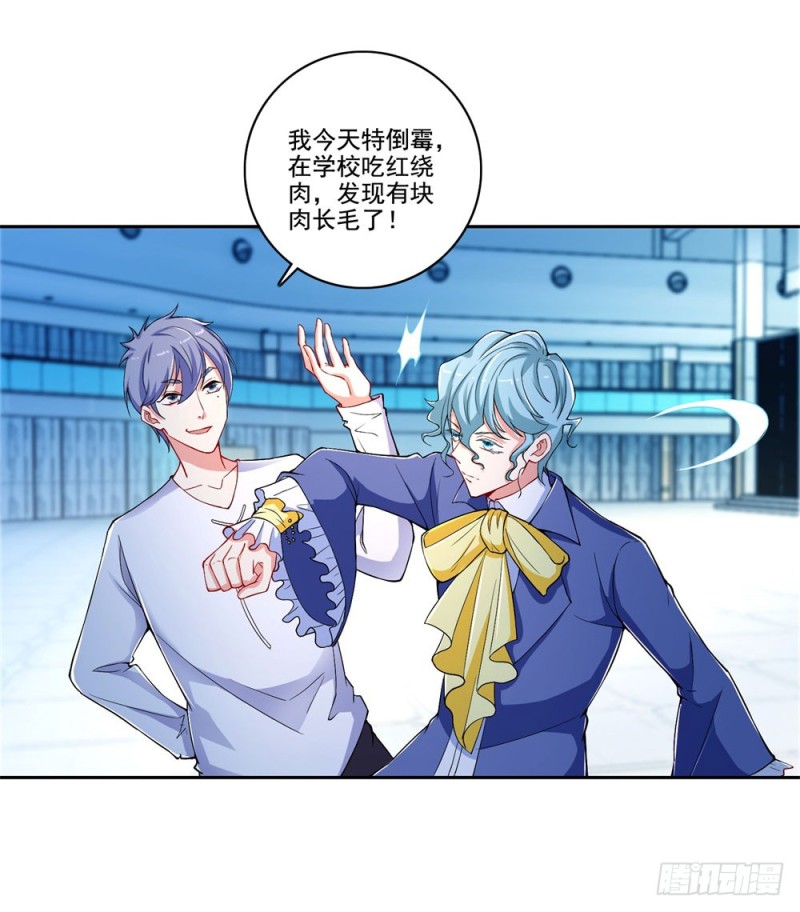第41话 做我女朋友吧-第43话