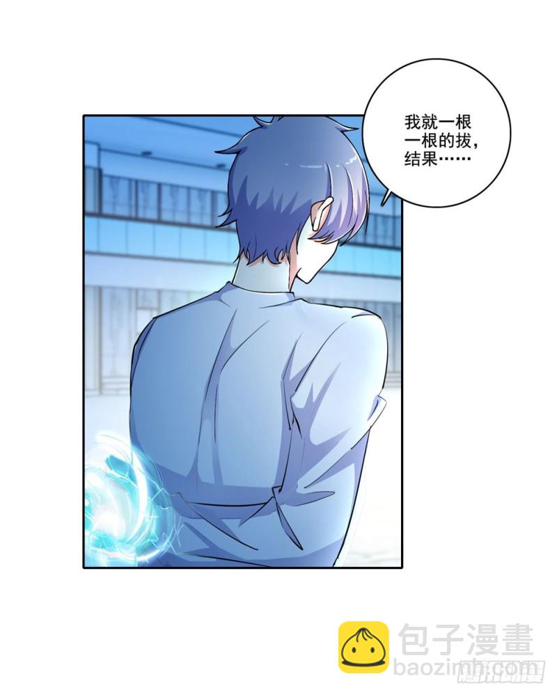 第41话 做我女朋友吧-第43话