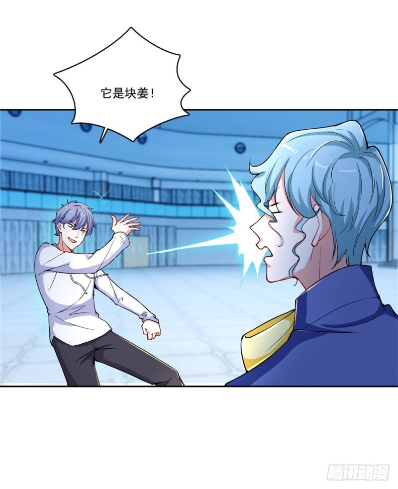 第41话 做我女朋友吧-第43话